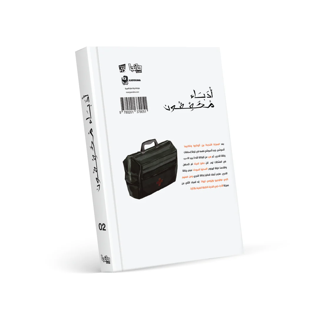 صورة مصغرة 2