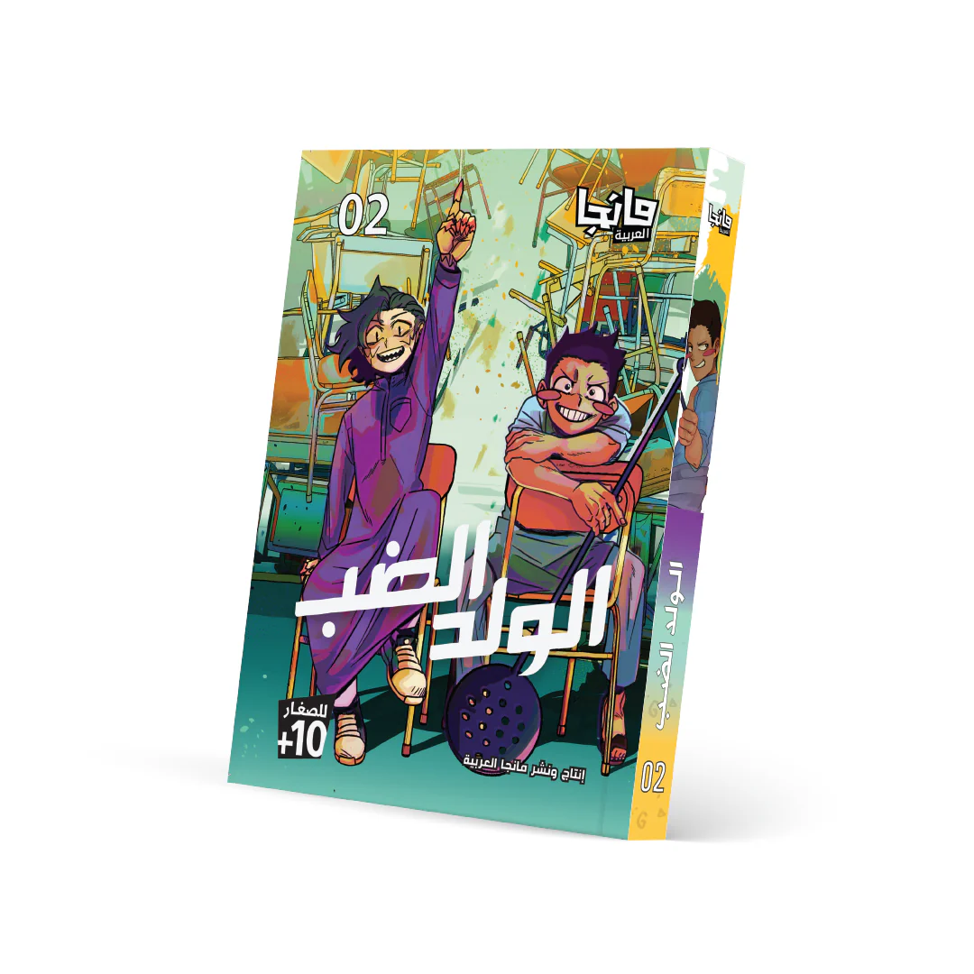 منتجات الصغار المحلية