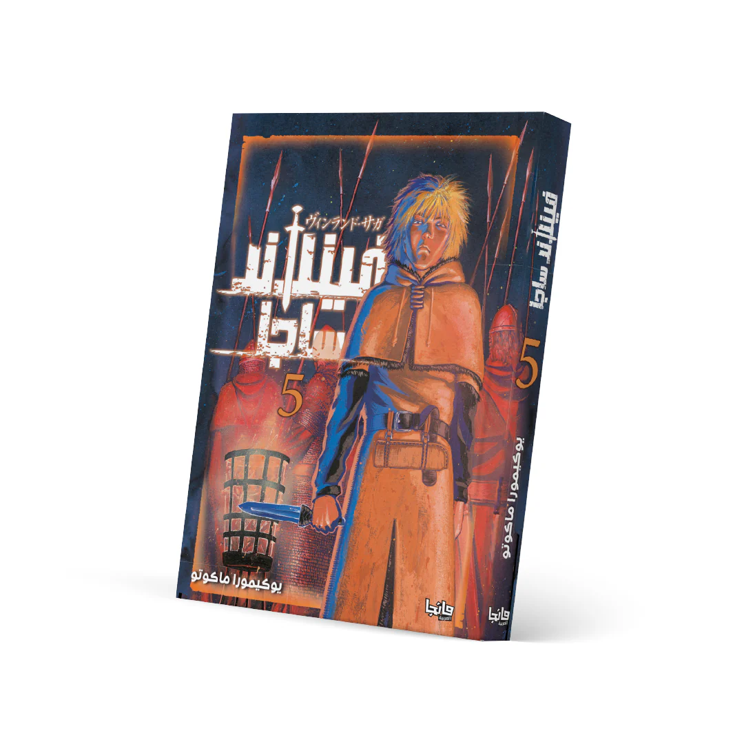 صورة مصغرة 1